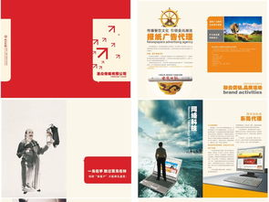 传媒广告公司宣传设计画册合辑图片素材 高清cdr模板下载 241.38mb 企业画册大全