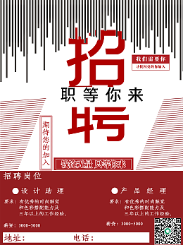 创意无限，效率倍增 在线广告制作模板与图片编辑全攻略