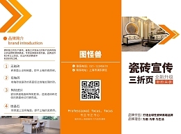 产品广告图片在线制作 快速打造专业广告的模板指南