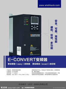 从创意到成品 如何设计出引人注目的工业产品广告图片